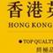 香港英皇装饰设计工程(郑州)有限公司
