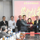 东方今典集团与赤峰市签订合作协议 将共同开发9万亩产业项目