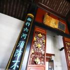 客廳如果裝修對了 作為業主的你越住越富有